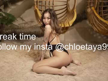 girl
        chloetaya cam image #2284470