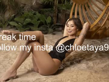 girl
        chloetaya cam image #3342862
