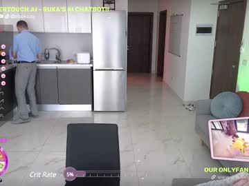 couple
        obokozu cam image #2576846