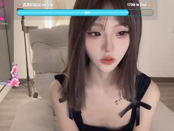 girl
        sunflowerbbb cam image #3319525