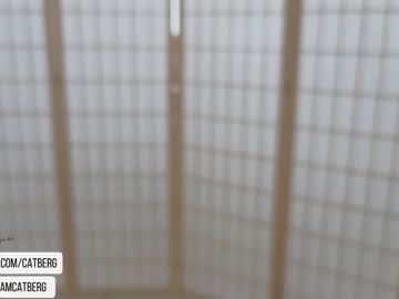 girl
        catberg cam image #2778877