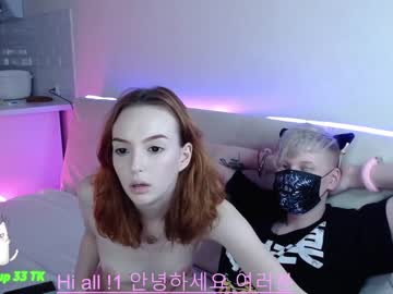 couple
        exkable cam image #284481