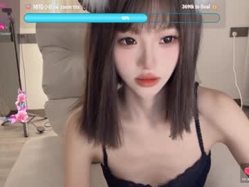 girl
        sunflowerbbb cam image #3338665
