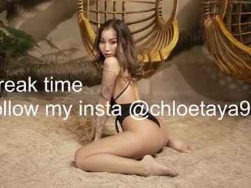 girl
        chloetaya cam image #4416942